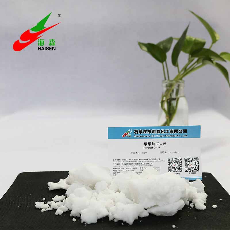 平平加o/os/a/sa型号 印染缓染 金属清洗 皮革浸水剂