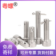 304���P䓎����ݽzβ�����׃������ݽz�ݗU���׹̶��ݽzM6M8M110