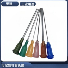 2 英寸塑鋼點膠針頭螺紋式點膠嘴點膠機專用精密點膠針頭