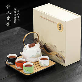 千里江山茶具礼盒套装便携式旅行茶具一壶四杯商务礼品公司动印lo