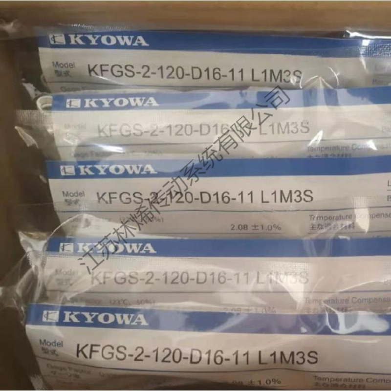 日本KYOWA品牌KFGS-1-120-D17-11 L1M3S型号电阻式传感器应变片