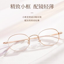 爆款58161ZM时尚百搭金丝镜框素颜显白高级感眼镜框丹阳眼镜批发