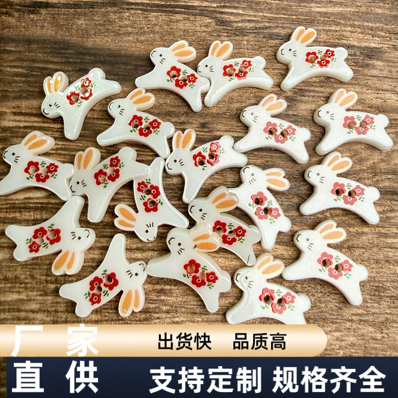 16mm Retro Rabbit Flower Button Accessories DIY Handmade Accessories Shirt Decoration Sweater Coat
