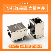 ̩��ԭ�STRJ16264BZNLͨ���B���� 10.0USBĸ����ʽ RJ45�W��