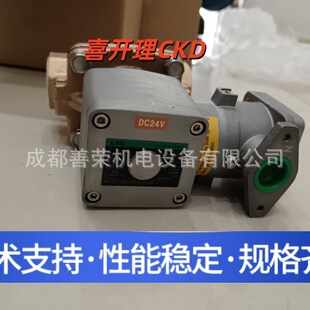 ����CKDϲ�_��늴��yRSV-50F-210-AC220V���bλ��