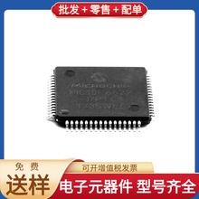 PIC18F6622-I/PT TQFP-64 SC16IS752IPW MT29F8G08ABABAWP-ITXB T