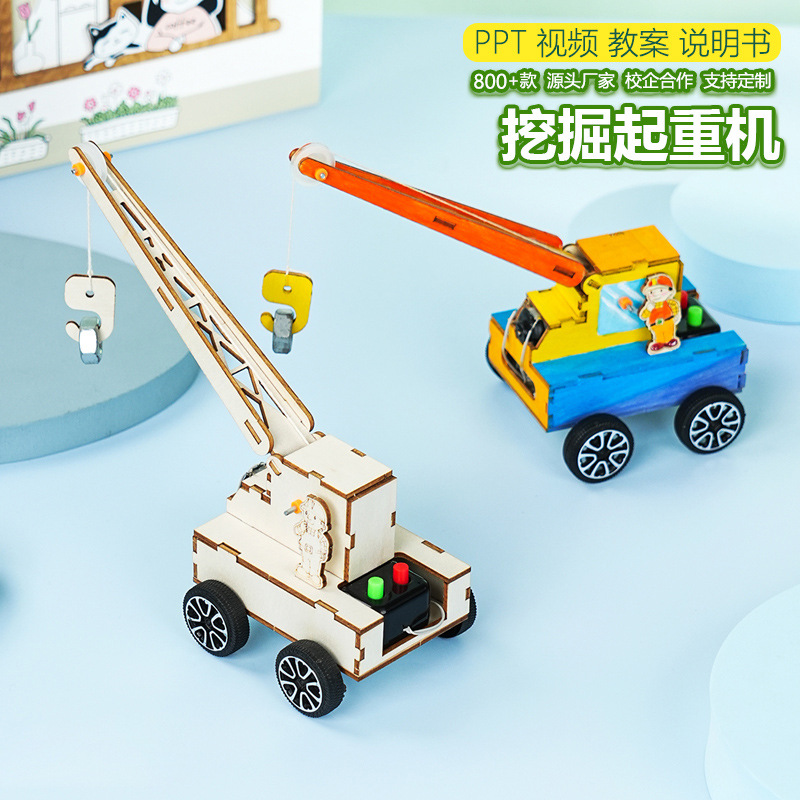 Remote control crane technology small production wooden handmade diy patchwork small invention for primary school students STEAM education teaching aids