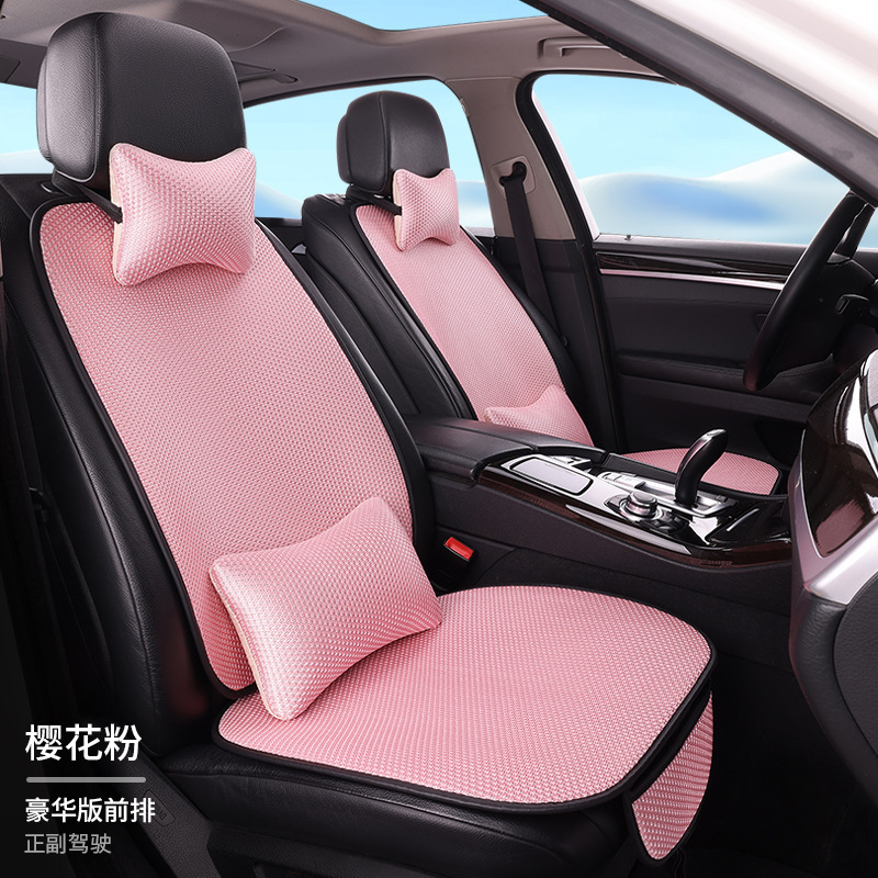 四季通用自動車シートクッション通気氷糸7点セット|undefined
