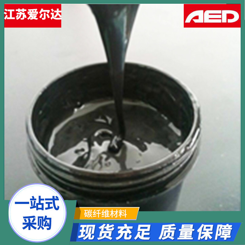 防静电 导电石墨烯水性涂料 屏蔽 导电油墨石墨烯水性浆料