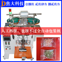 ���������ʯ����b�C���bС�Ʒ�c���b���CDIY���������C