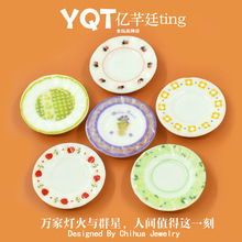 YQT微缩食玩花朵餐盘奶油胶树脂小配件diy配饰甜品盘子过家家玩具