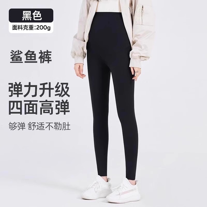 婧麒孕妇打底裤子秋冬外穿纯棉2025新款孕期不勒肚子加绒孕妇装|undefined