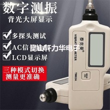 TD63A泰克曼笔式测振仪TM63A振动测量仪轴承电机振动数字测振仪