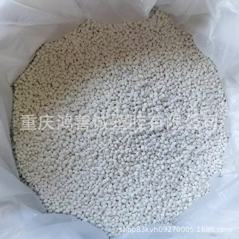 ベトナム炭酸カルシウム充填材PPプラスチック射出伸線充填マスターバッチpeブローフィルム射出充填マスターバッチ|undefined