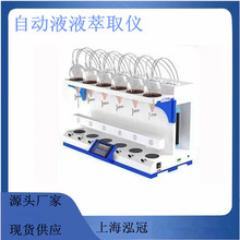 ȫ�Ԅ�ҺҺ��ȡ�� ҺҺ��ȡ�x ʯ����x�ӓ]�lø��ȡ��