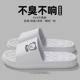 Non-slip Slippers Women's Summer Outer Wear 2025 New Indoor Home Thick Bottom Household Shit-feeling Sandals and Slippers