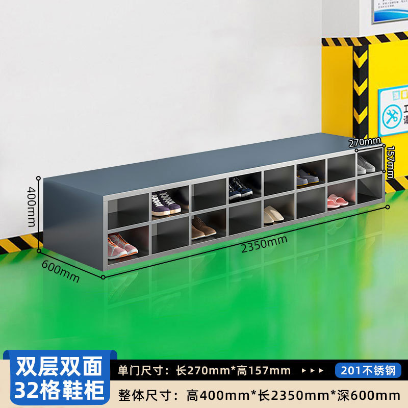 Gabinete de zapatos de acero inoxidable personal de fábrica de alimentos sin polvo taller de purificación de laboratorio armario de almacenamiento de taburetes de cambio de zapatos