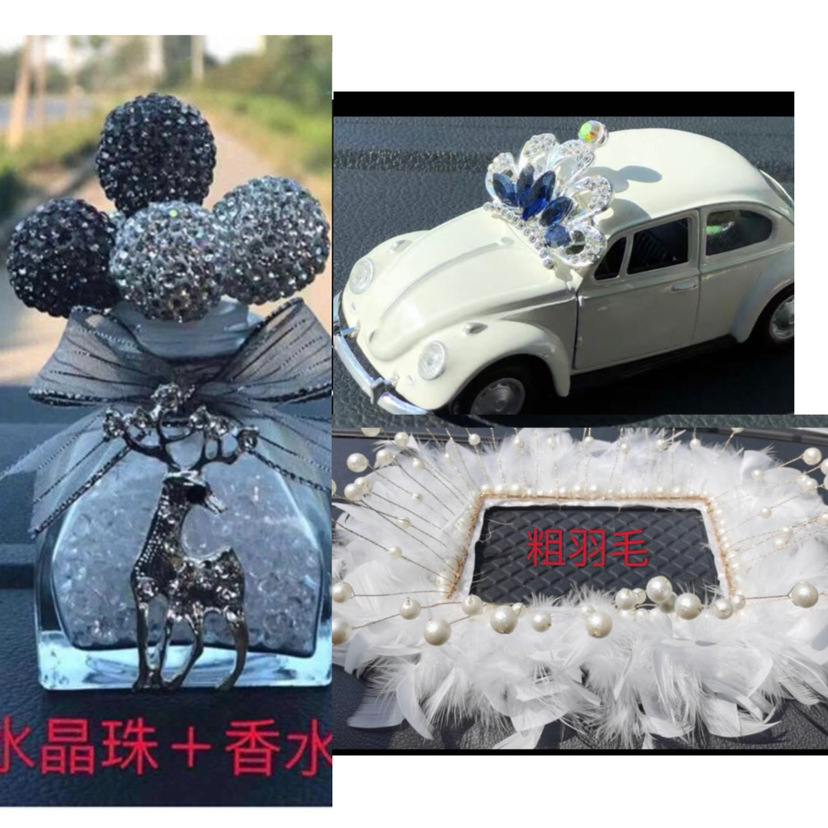 Corona modelo de automóvil adornos de automóvil almohadilla de plumas accesorios de automóvil adornos de automóvil decoración de automóvil en línea para chicas