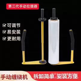 捆绑带;拉伸缠绕膜;包装制品配件