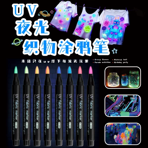 Uv Luminous Fabric Pen Graffiti Clothing DIY Marker Pen Hand-Painted Fluorescent Fabric Painting Pen