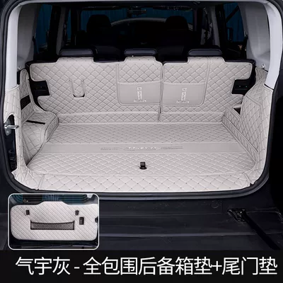 Trunk Mat — Tpe Encircling New Wuling - plus-leather-model-warm-sand-white-all-inclusive-six-piece-set-wuling-bingo