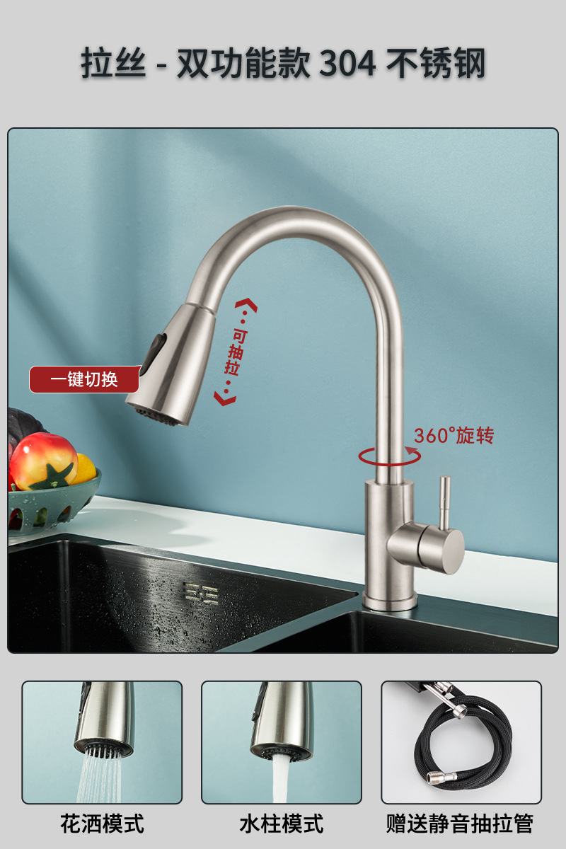 Vida canción transfronteriza grifo de la cocina caliente y fría de doble uso vegetal grifo de la fábrica suministro directo