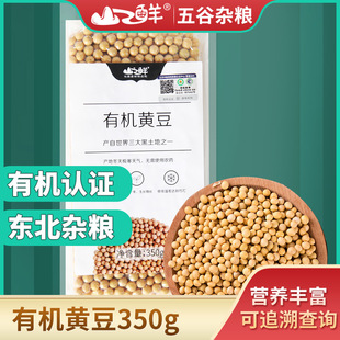 �����ɽ֮�r�ЙC�S��350g����s�Z�ּZ�|���S���򶹝{������ԭ��