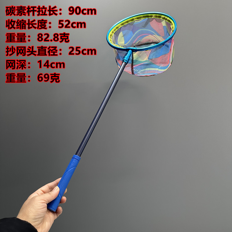 子供の網のステンレスの伸縮の短い節の網の竿の1.5メートルの伸縮できるメーカーの卸売りの漁具の三角の網|undefined