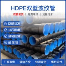 HDPE�p�ڲ��y��䓎�������ˮ�ܵ�䓎������������������۹�