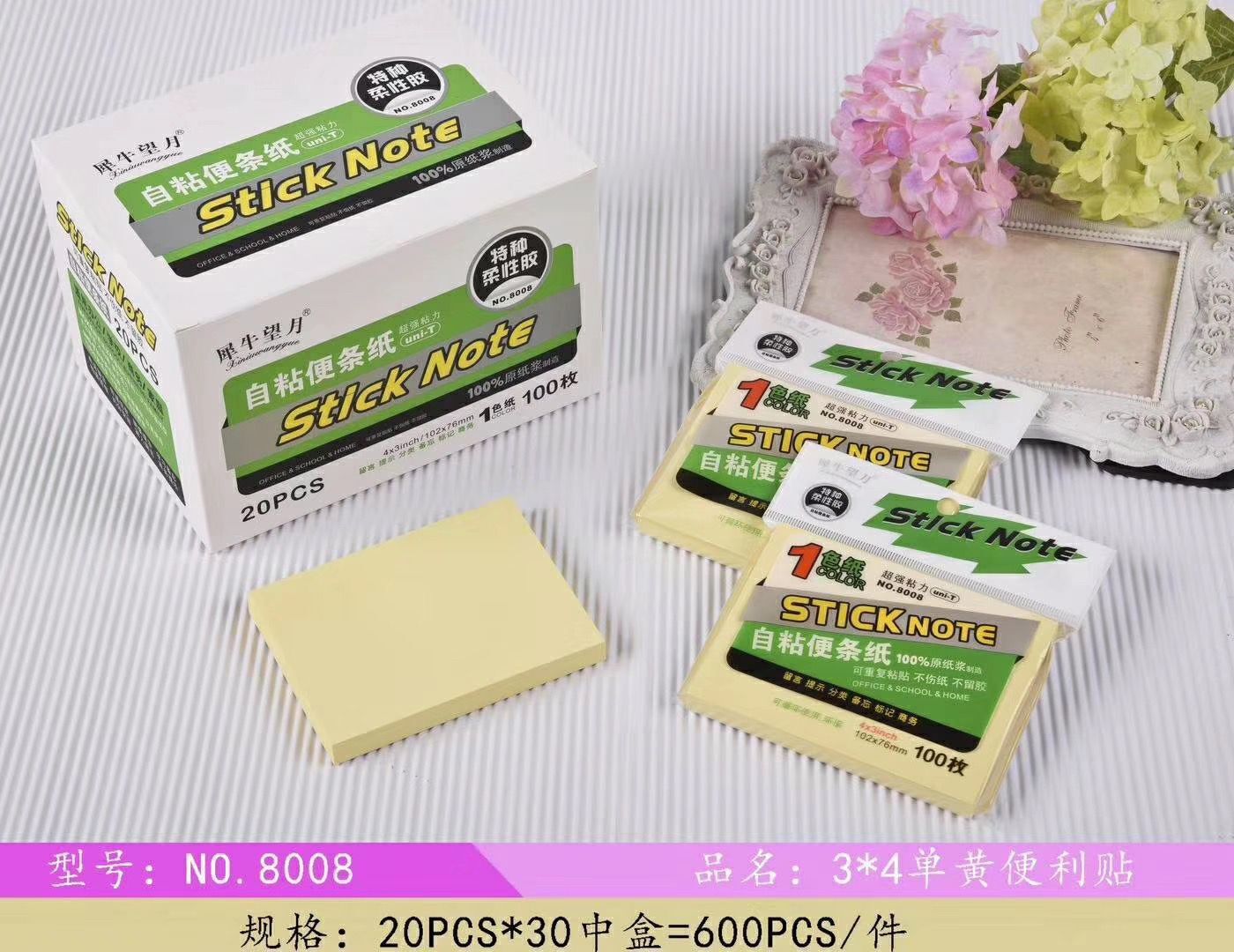 QQ图片20220103144410