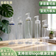 PET�������^��Һƿ200ml300ml500���bƿ������͸�����yƷƽ��ƿ