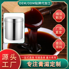 純梨膏莱陽慈梨は濃縮梨汁の商用工場の原料桶に秋梨膏の現物を詰めて卸売りします。