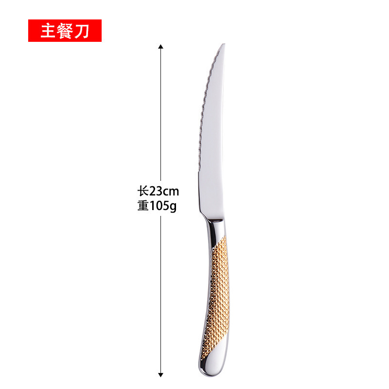 304ステンレス食器星ドリルシリーズホテル洋食食器ナイフフォークスプーンセット高級厚肉ステーキナイフフォーク|undefined