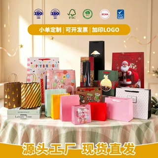 白卡纸袋定制logo高档简约服装店手提袋牛皮纸袋酒袋礼物袋礼品袋
