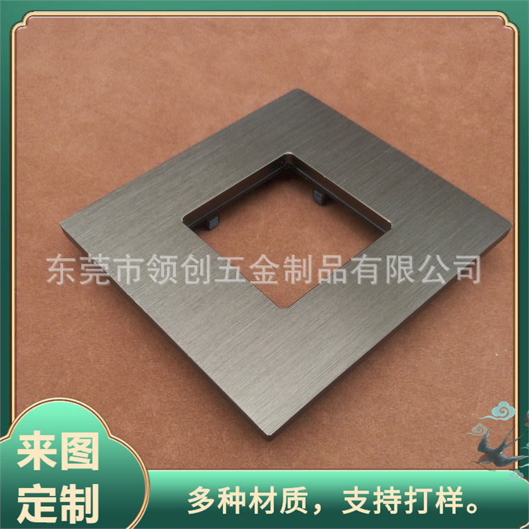 86型金属开关面板 酒店触摸式铝合金面板 表面可做激光丝印LOGO