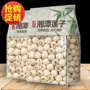 无心通心特产250g湘莲