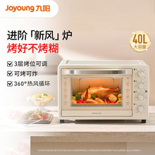 ����KX40-VN317����ը���翾����ö๦�ܿ��Ӵ��Ӵ�40L������