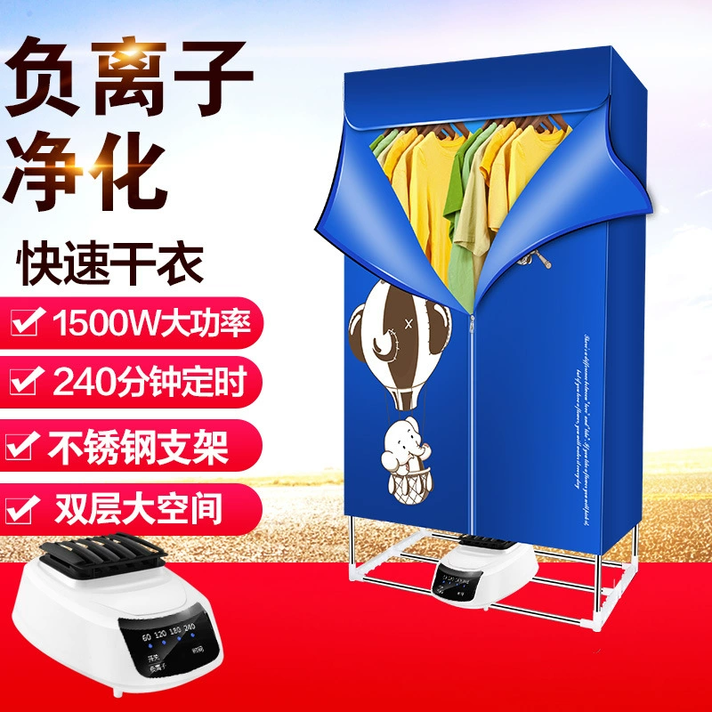 US, European, British, Japanese, household small automatic clothes dryer clothes dryer clothes dryer folding