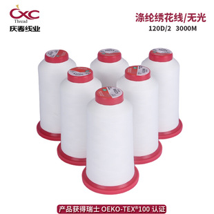 �c������X������120D�o��3000�״̽��S�Ҍ��÷��b������]������