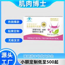 肌肉博士京都安顺堂茶多酚荷叶胶囊左旋肉碱茶多酚荷叶运动体力疲