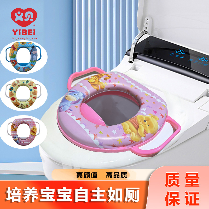 Children's toilet baby toilet new cartoon multi-color with armrest children's toilet cushion baby toilet ring