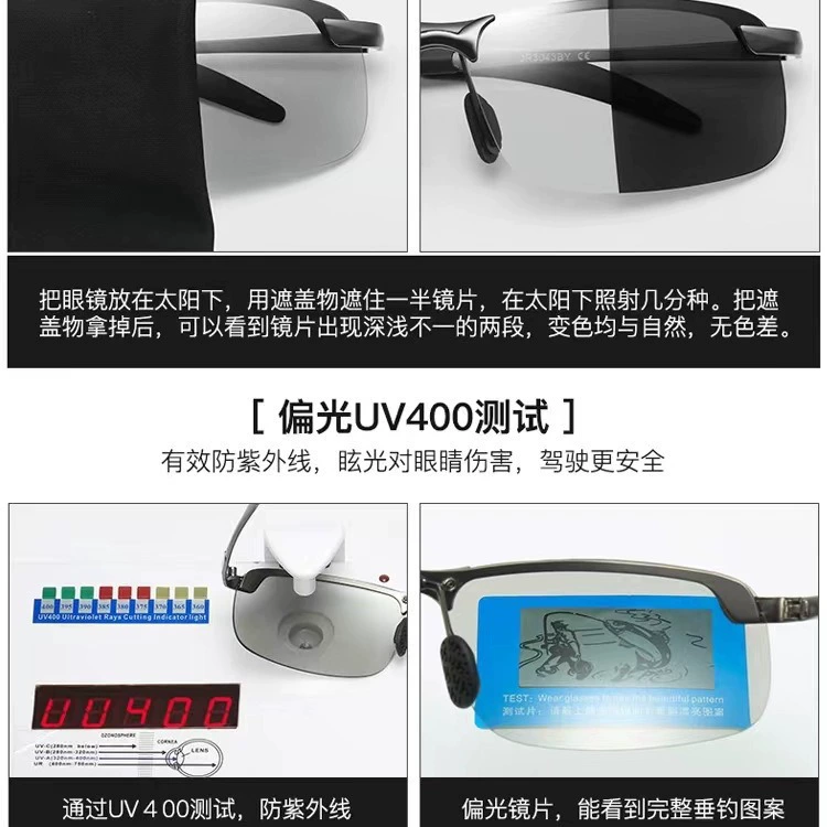 Driving day and night Monkey mosque 3043 Outdoor fishing men's polarized intelligent light sensitive metal discoloration sunglasses