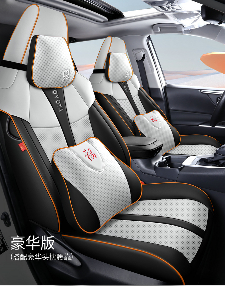 2022 Toyota Lingfang special seat cover Lingfang HARRIER all-inclusive seat cover four seasons universal leather cushion