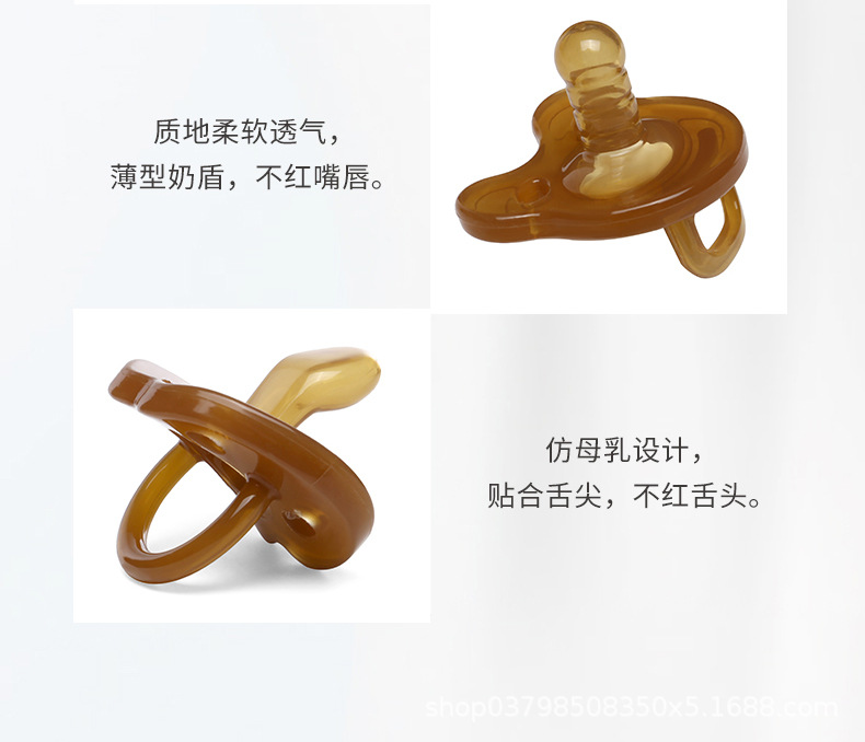 安抚嘴_08.jpg