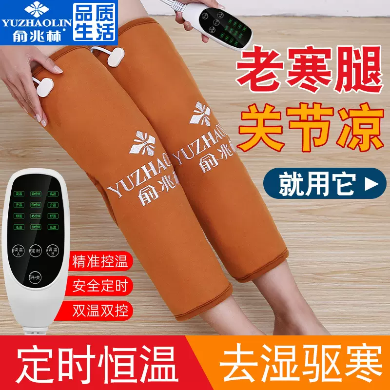 盐袋粗盐海盐热敷包电加热护膝老寒腿膝盖关节艾灸理疗盐厂家批发