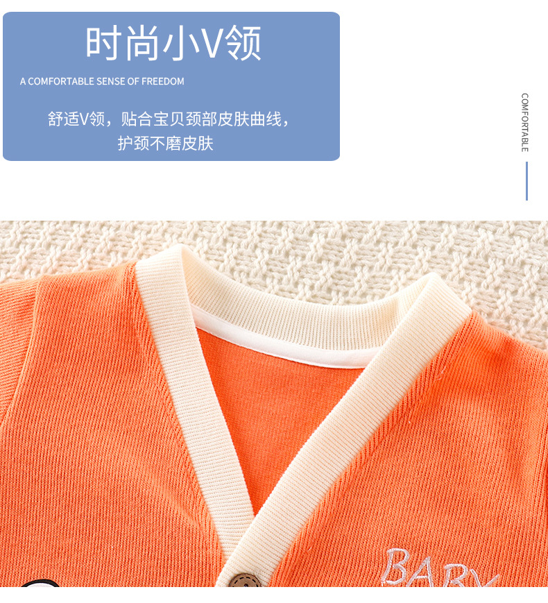 小V领针织开衫B. (6)