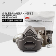 3M3200/3100���m������� �����I�ۉmPM2.5���ַ���������