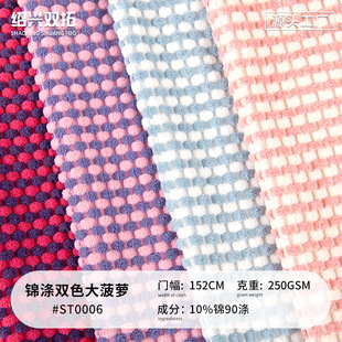 250g�\���pɫ���}�q�����ﶬ�Ҿӷ�����Cɳ�l�������ϏS�����l