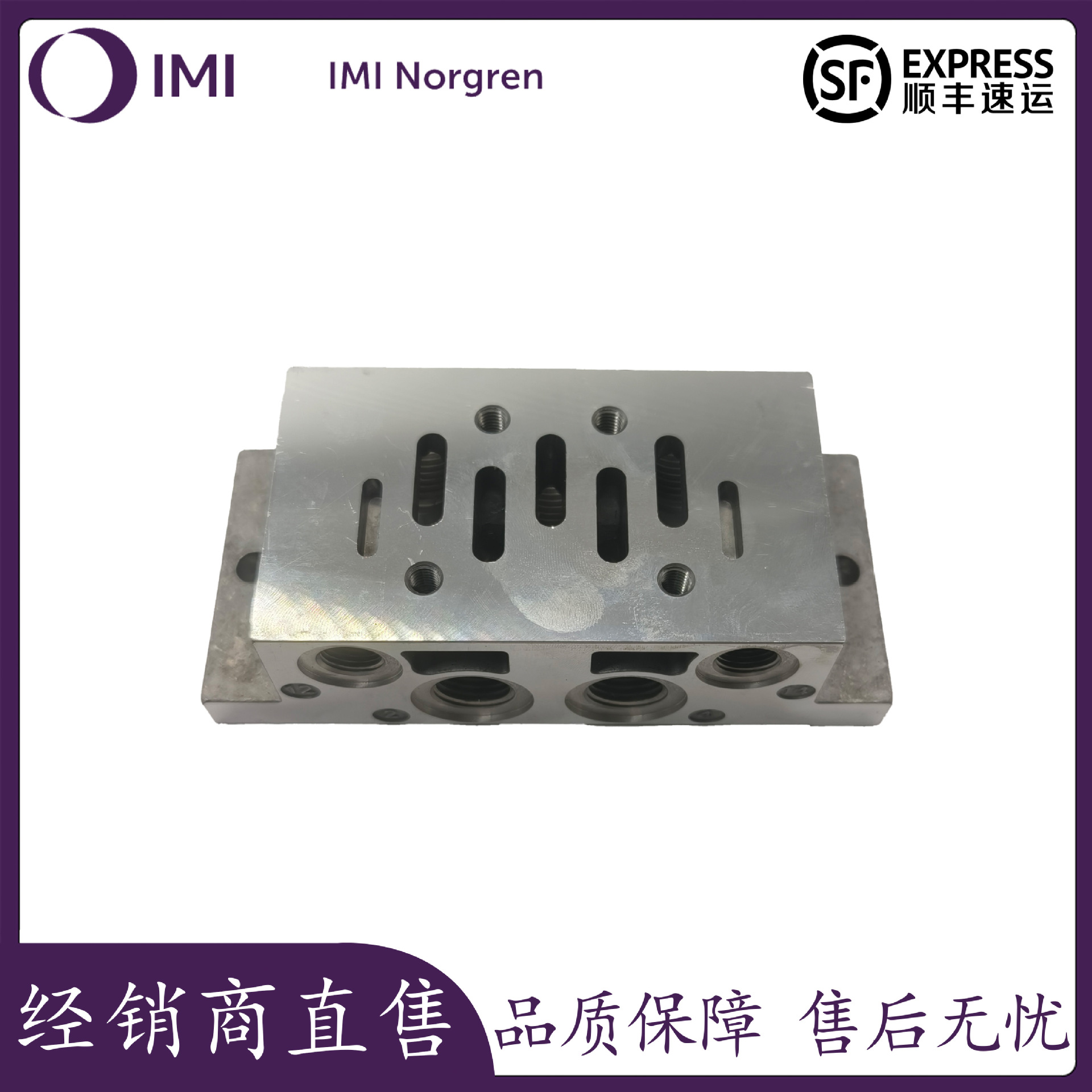 【现货供应】原装进口诺冠NORGREN M/P19126 M/P19132