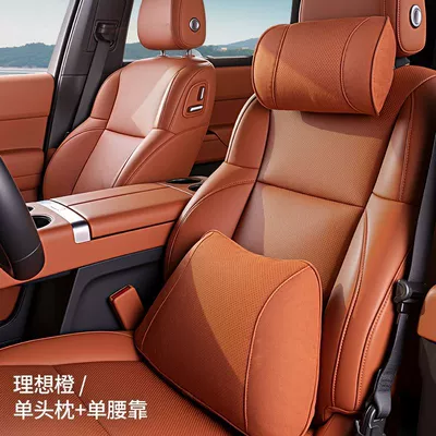 Pillow, In-Car Automotive Supplies, Headrest - dupont-bio-fleece-1-headrest-1-lumbar-support-ideal-orange
